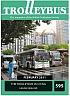 Z magazínu Trolleybus únor 2011: Reportáž z Hradce Králové, přesun 3 Tr3 