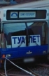 Dva autobusové speciály v Petropavlovské pevnosti v Petrohradu